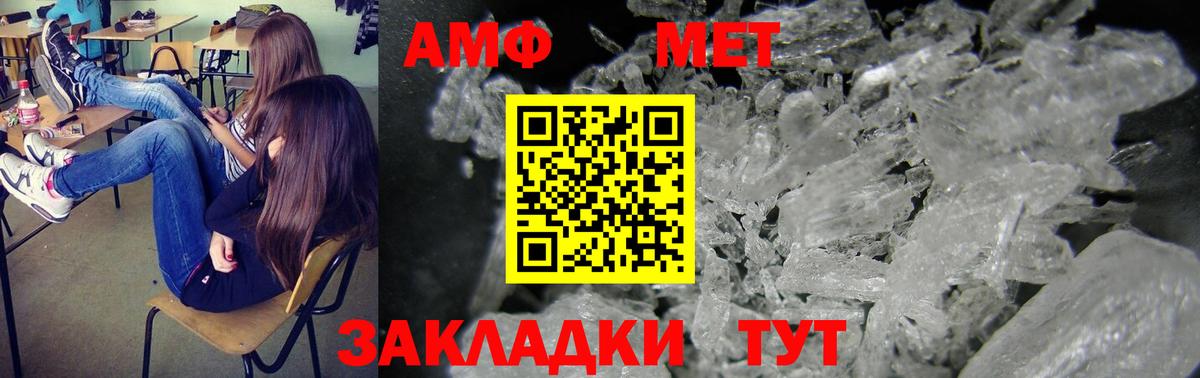 Алексеевка  АМФ 97%  Вход с VPN 