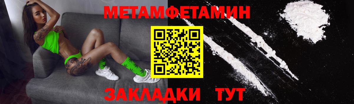 Амфетамин VHQ Алексеевка
