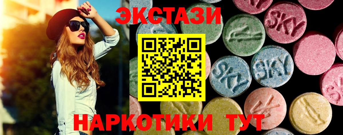 Экстази бентли Алексеевка