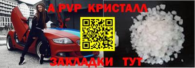 меф Ярославль