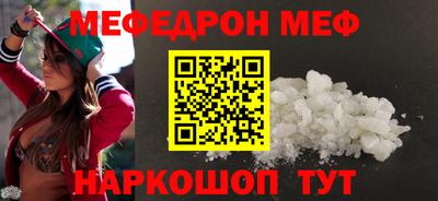 таблы Ярцево