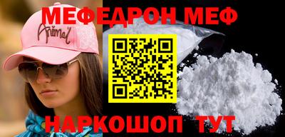таблы Ярцево