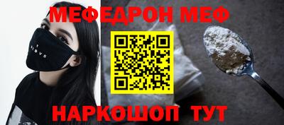 mix Янаул