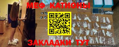 таблы Ярцево