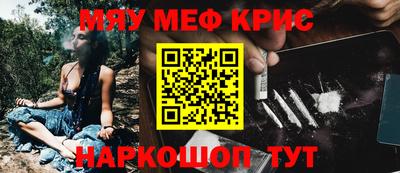 mix Янаул