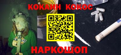 таблы Ярцево