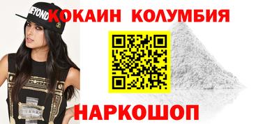 меф Ярославль