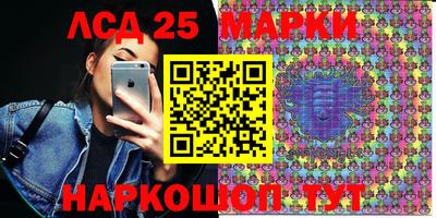 меф Ярославль