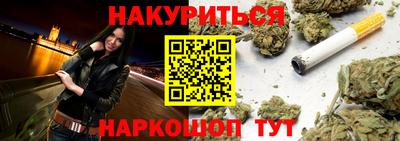 таблы Ярцево