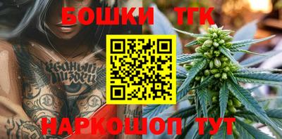 таблы Ярцево