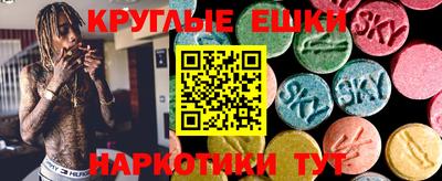 меф Ярославль