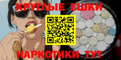 таблы Ярцево