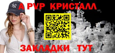 mix Янаул
