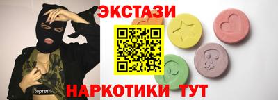 таблы Ярцево