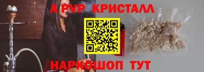 mix Янаул