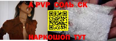 меф Ярославль