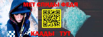таблы Ярцево