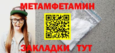 mix Янаул
