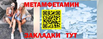 меф Ярославль