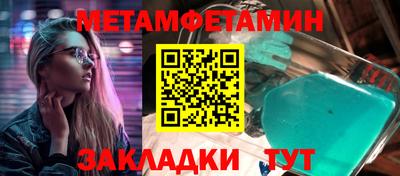 таблы Ярцево