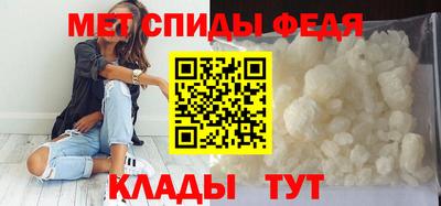 меф Ярославль