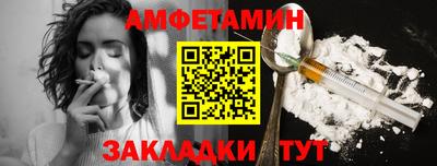 меф Ярославль