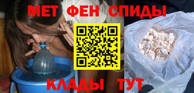 меф Ярославль
