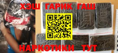 mix Янаул