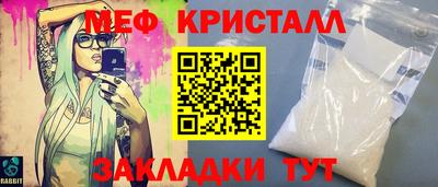 mix Янаул