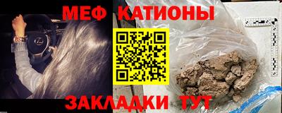 mix Янаул