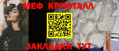 таблы Ярцево