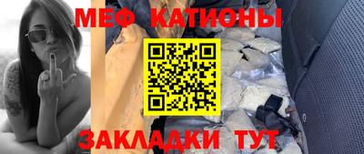mix Янаул