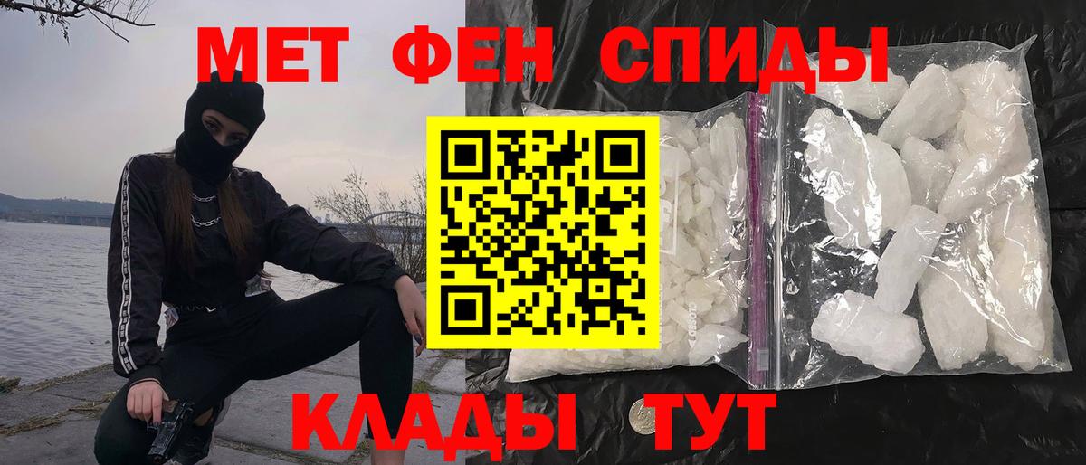Первитин винт Алексеевка