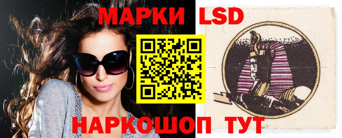 Марки N-bome 1,5мг Алексеевка