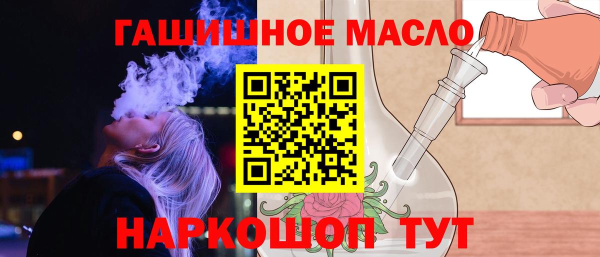 Дистиллят ТГК вейп Алексеевка